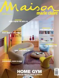 마리끌레르 메종 코리아 Marie Claire Maison Korea – 4월 2023