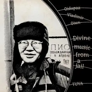 Oidupaa Vladimir Oiun - Divine Music from Jail (Remastered) (1999/2024) [Official Digital Download]
