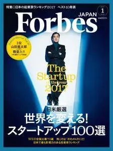 Forbes Japan フォーブスジャパン - 1月 2017