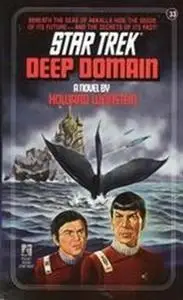 «Deep Domain» by Howard Weinstein