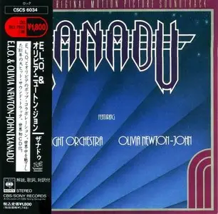 Olivia Newton-John & Electric Light Orchestra - "Xanadu" (OST) - [1980/2007 - Japanese CD]