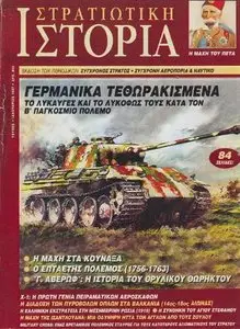 Military History 6