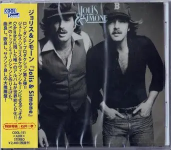 Jolis & Simone - Jolis & Simone (1979) [2020, Japan]