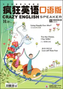 Crazy English Speaker - May 2014