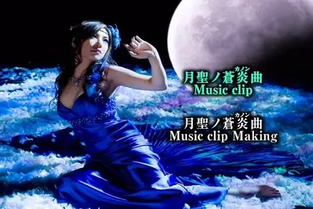 Various Artists - J-POP Music Video Compilation (2007-2014)