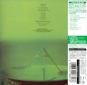 Badfinger - Airwaves (1979) [2014, Japanese SHM-CD] Repost