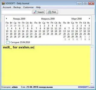 VovSoft Daily Journal 4.2 Portable