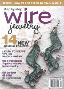 Step by Step Wire Jewelry Vol.5 No.4 - Fall 2009