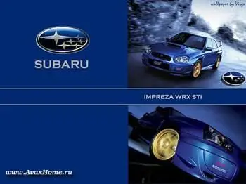 Subaru - HQ wallpapers