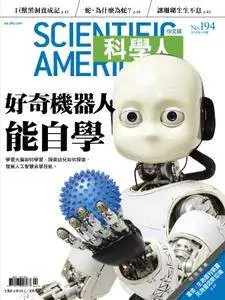 Scientific American Traditional Chinese Edition 科學人中文版 - 四月 2018