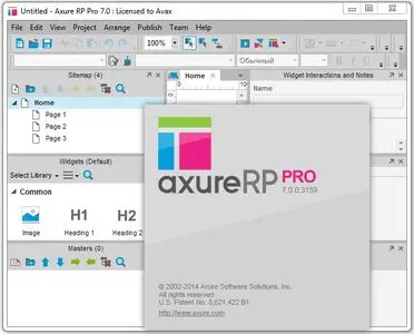 Axure RP Pro 7.0.0.3159
