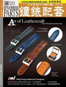 Style Watch Parts 钟表配套 - May 08, 2017