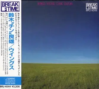 Yoshio "Chin" Suzuki - Wings (1981) {Break Time Japan BRJ-4044 rel 1987}