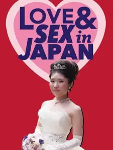 Love and Sex in Japan (2016)