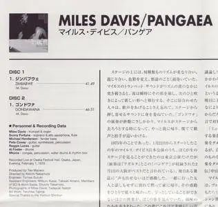 Miles Davis - Pangaea (1975) {2CD 2001 Sony Records Master Sound DSD Japan SRCS 9752~3}