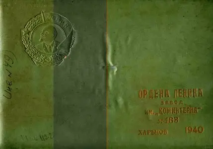 Альбом фотографий и характеристика танка БТ-7М
