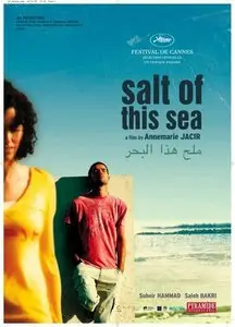 ملح هذا البحر Milh Hadha al-Bahr [Salt of This Sea] 2008 [Re-UP]