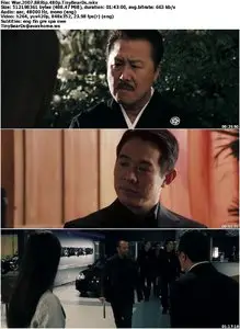 War (2007) [Reuploaded]