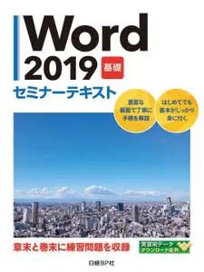 日経BP – 2021 12月 28