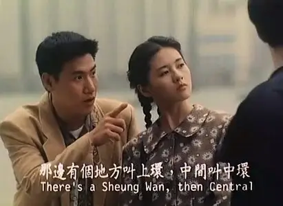 Pom Pom And Hot Hot (1992)