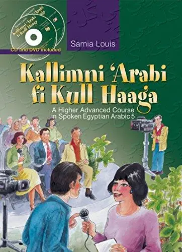 Kallimni Arabi fi Kull Haaga - A Higher Advanced Course in Spoken Egyptian Arabic