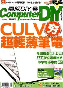Computer DIY - August 2009 (N°145)