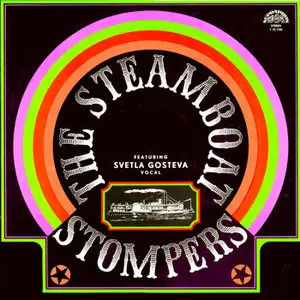 The Steamboat Stompers – The Steamboat Stompers (1971)