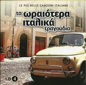 V.A. - Le piu belle canzoni italiane (8CD) [2011]