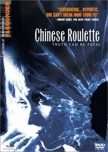Chinesisches Roulette / Chinese Roulette (1976)