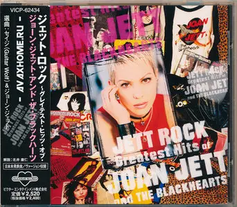 Joan Jett - Jett Rock: Greatest Hits Of Joan Jett & The Blackhearts (2003) [Japan only Release] RESTORED