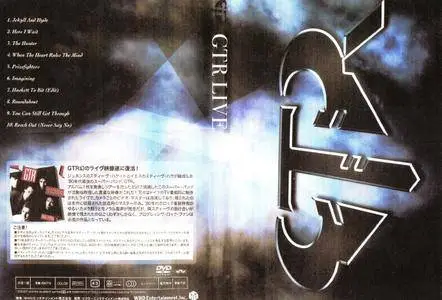 GTR - Live 1986 (2007)