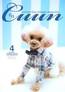 Cuun - Luxury Dog Apparel  - 4月 2017