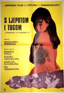 With Beauty and Sadness (1965)
