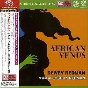 Dewey Redman - African Venus (1994) [Japan 2017] SACD ISO + Hi-Res FLAC