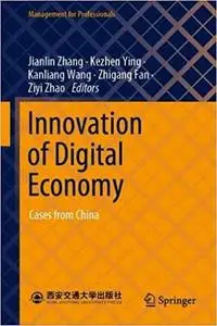 Innovation of Digital Economy