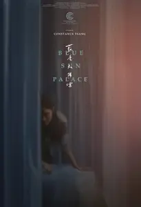 Blue Sun Palace (2024)