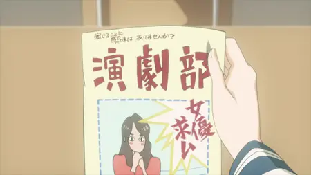 Aoi Hana 02 (BD 1920x1080 x264 FLAC