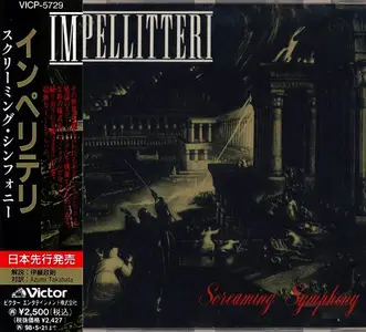 Impellitteri - Screaming Symphony (1996) [Japanese Edition]