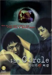 The Circle (2003)