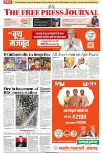 The Free Press Journal Mumbai - 16 November 2024