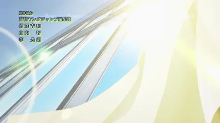 Kubo Won't Let Me Be Invisible (2023 S01E10 Comparing Heights and Wall Pin VARYG