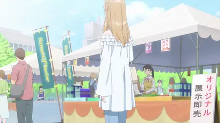 My Love Story with Yamada-kun at Lv999 - S01E01