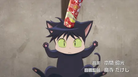 Kyoukai no Rinne - 48