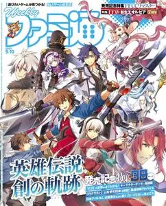 週刊ファミ通 Weekly Famitsu – 26 8月 2020