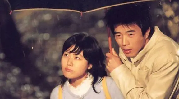 Korean Movie - My Tutor Friend (DVDrip 2003)