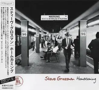 Steve Grossman - Homecoming (2011) [Japanese Edition]