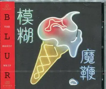 Blur - The Magic Whip (2015)