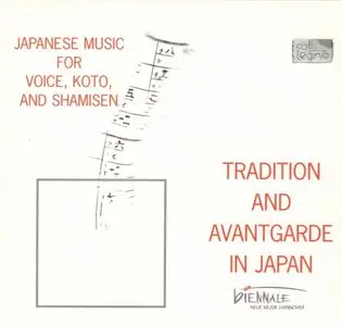 Japanese Music - Tradition and Avantgarde in Japan (2001)