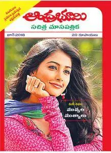 Andhra Bhoomi Monthly - జూన్ 2018