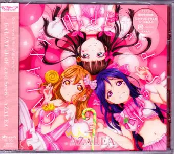 Love Live! Sunshine!! - GALAXY HidE and SeeK (AZALEA) (2017) EP